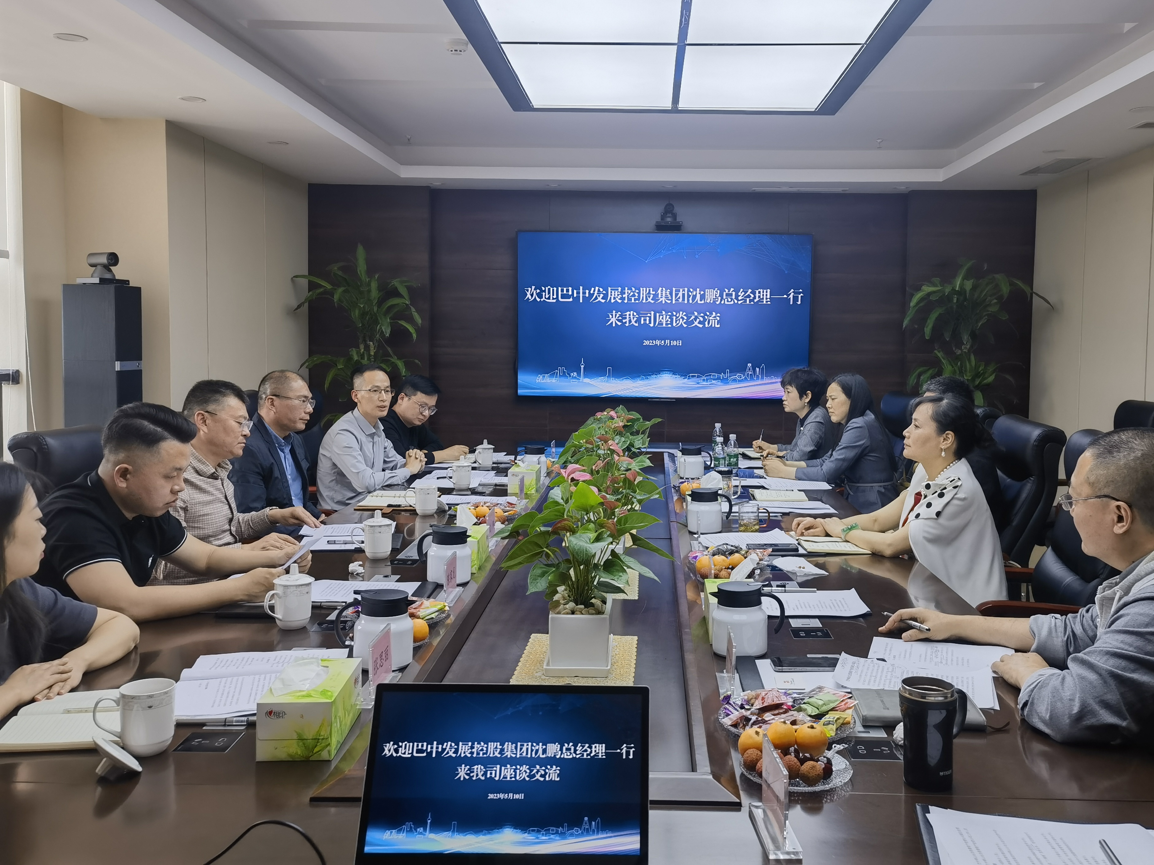巴中發(fā)展控股集團(tuán)黨委副書記、總經(jīng)理沈鵬一行赴成都城投建材集團(tuán)、省林草調(diào)查規(guī)劃院座談交流